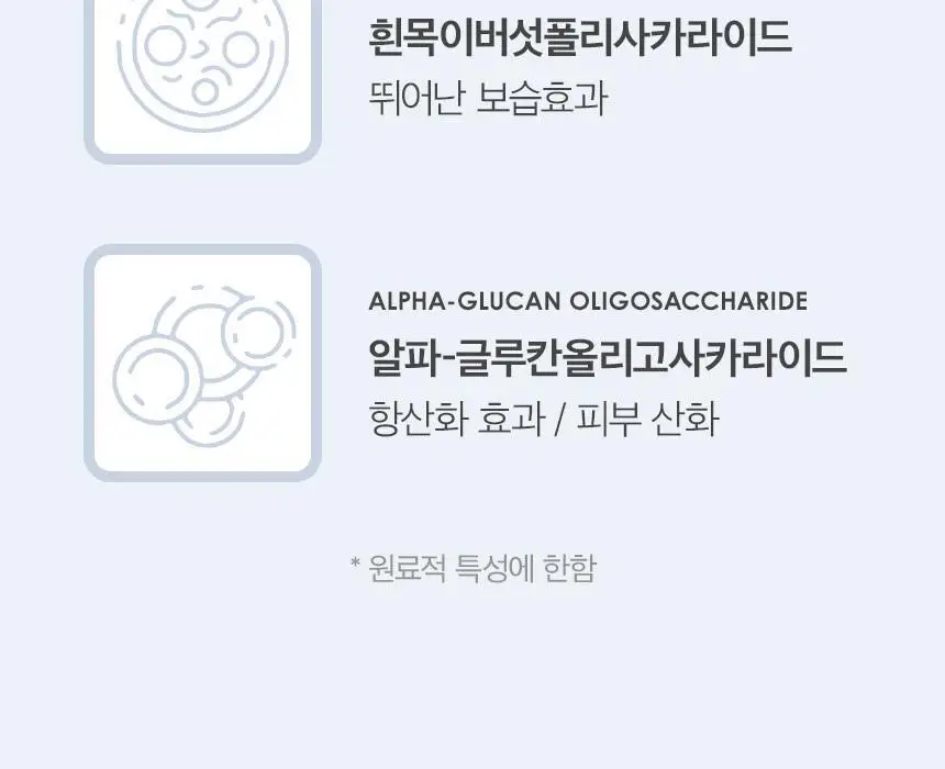 [카이스트 박사 PICK] 이너시아 더퓨어 3X 마이크로바이옴 케어 여성청결제 150ml 상세페이지 19